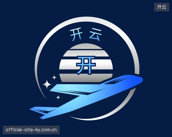 介绍开云官网