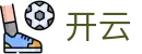 开云-官方网站首页-Kai Yun手机APP官方首页